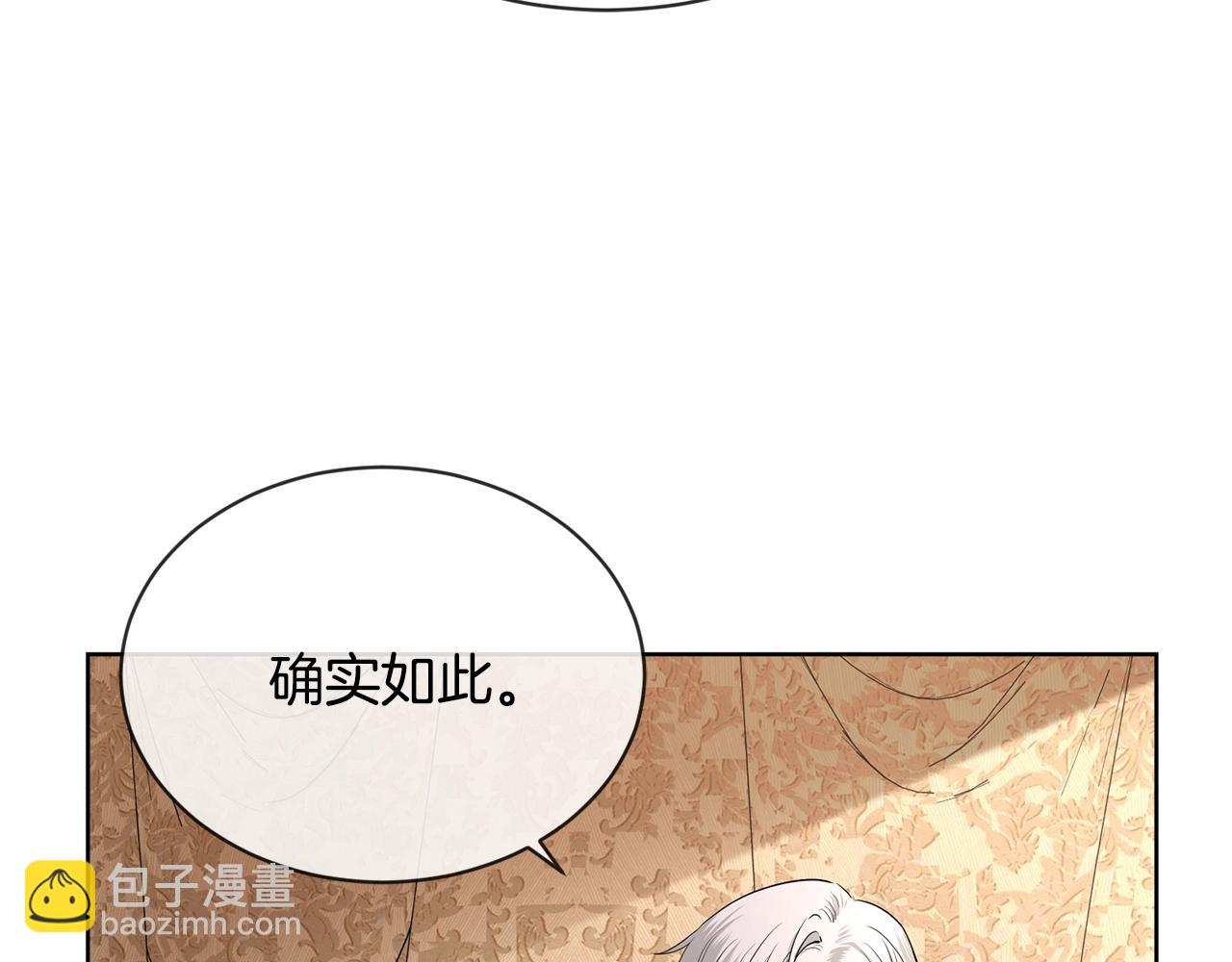 第17话 闪耀83