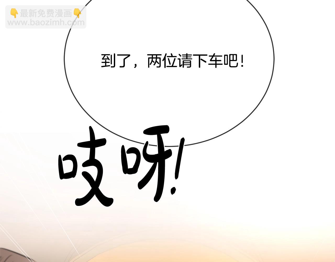 第17话 闪耀94