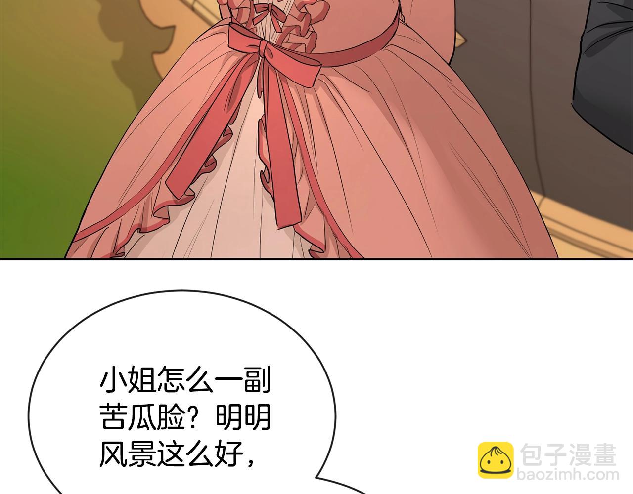 第18话 山脉10