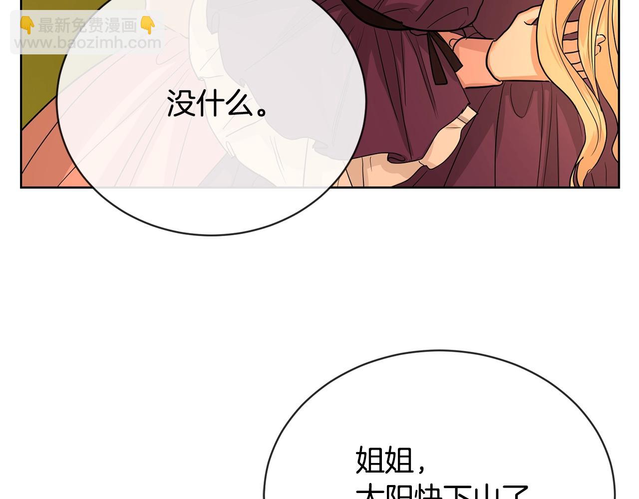 第18话 山脉112