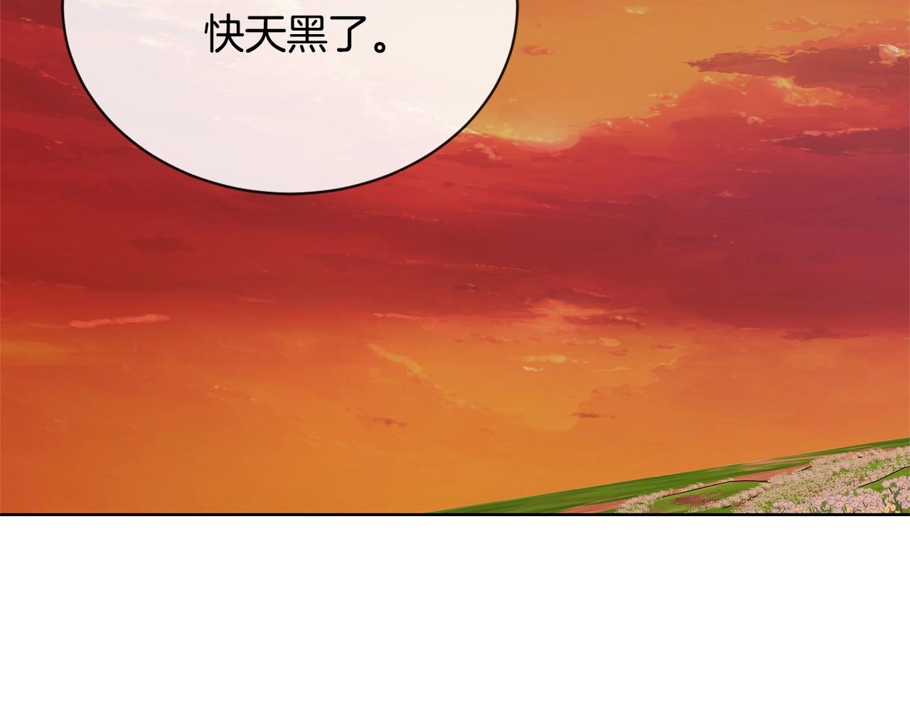 第18话 山脉115