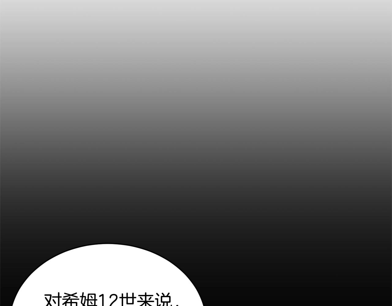第18话 山脉129