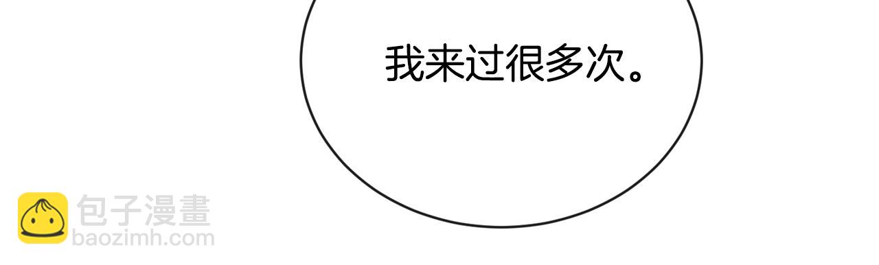 第18话 山脉13