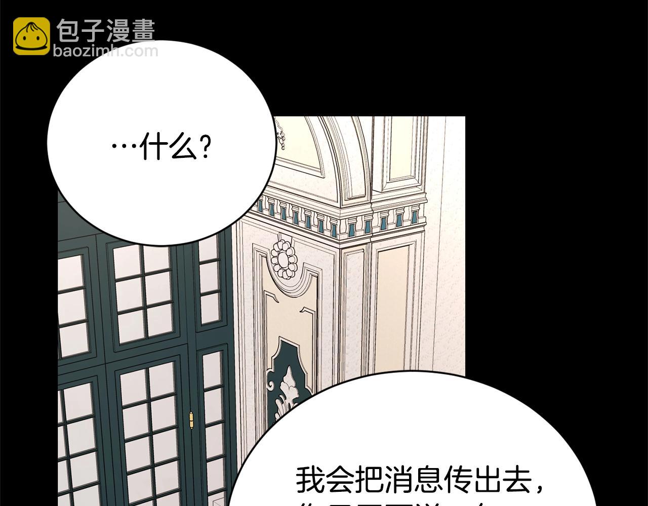 第18话 山脉132