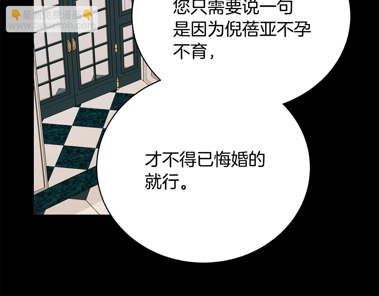 第18话 山脉133