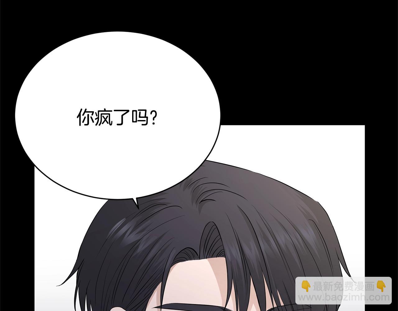 第18话 山脉134