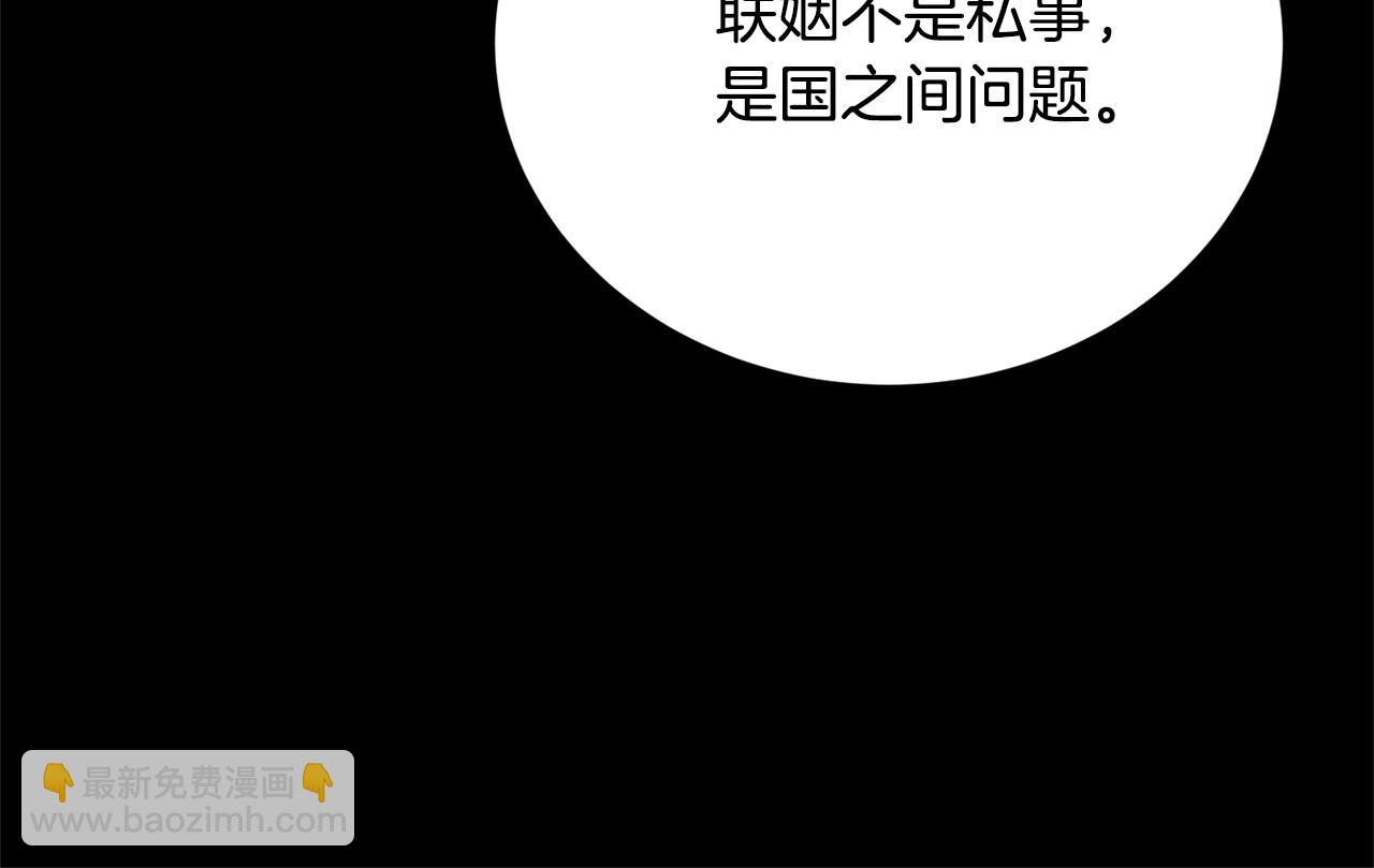 第18话 山脉136