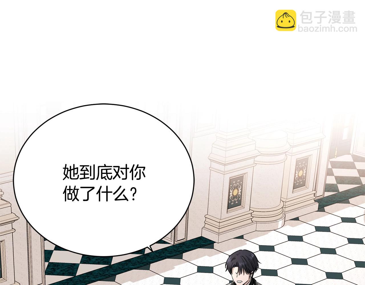 第18话 山脉137