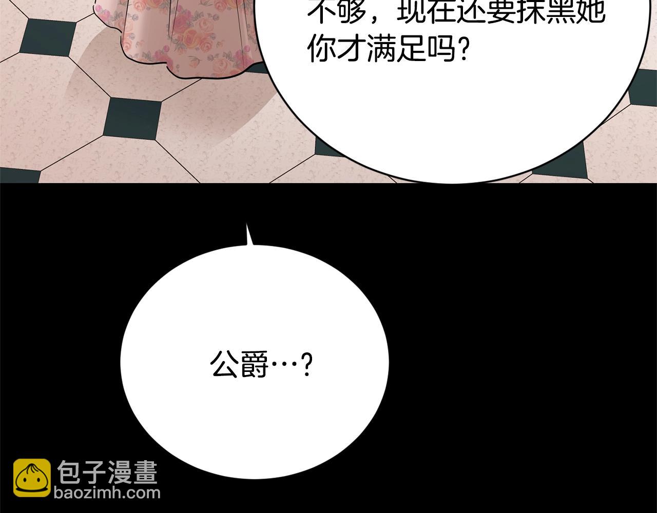 第18话 山脉139