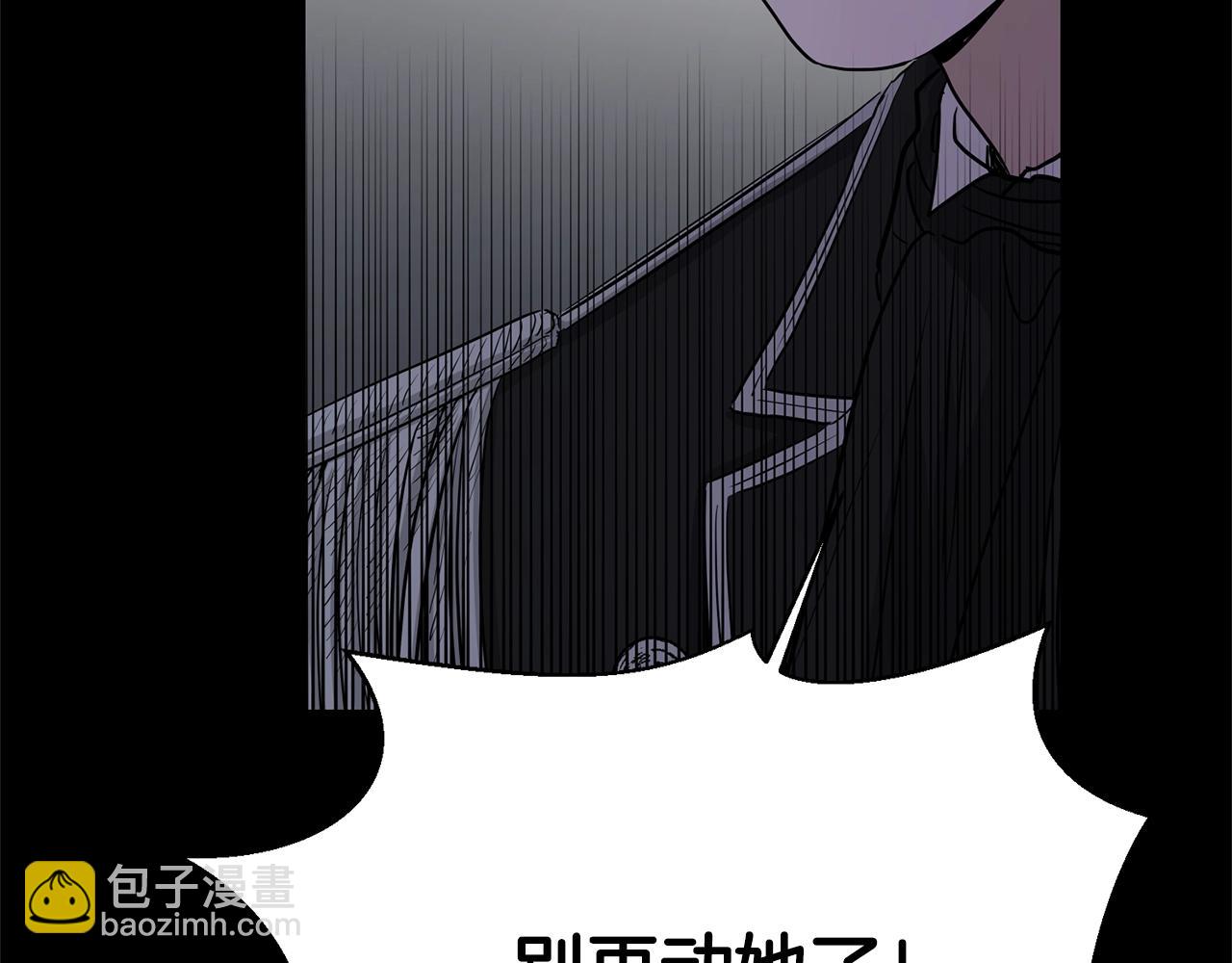 第18话 山脉141