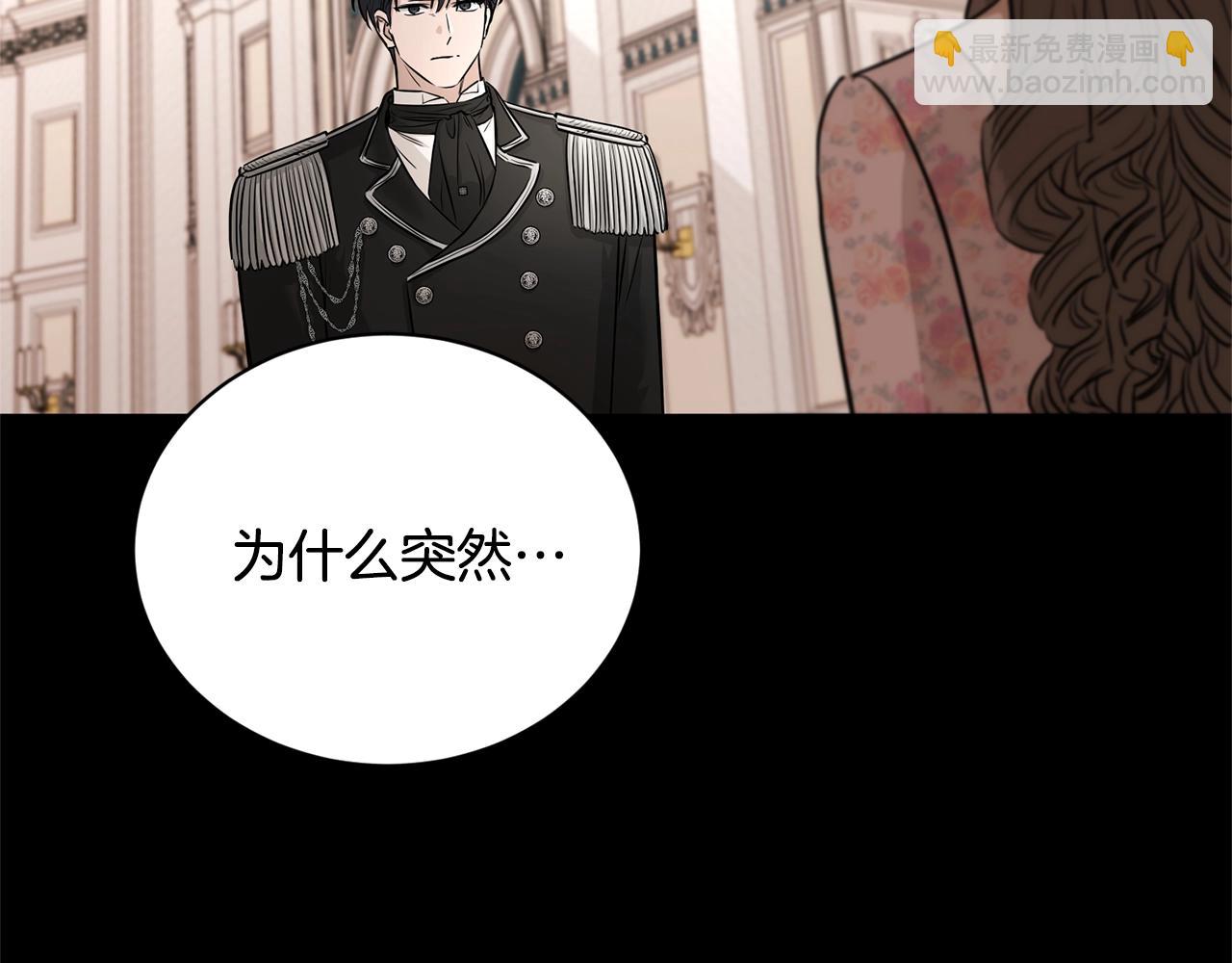 第18话 山脉145