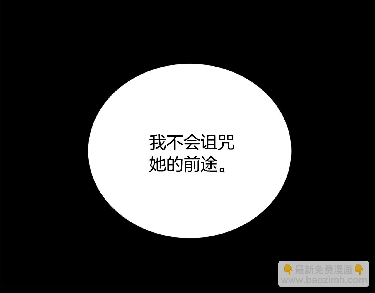 第18话 山脉148