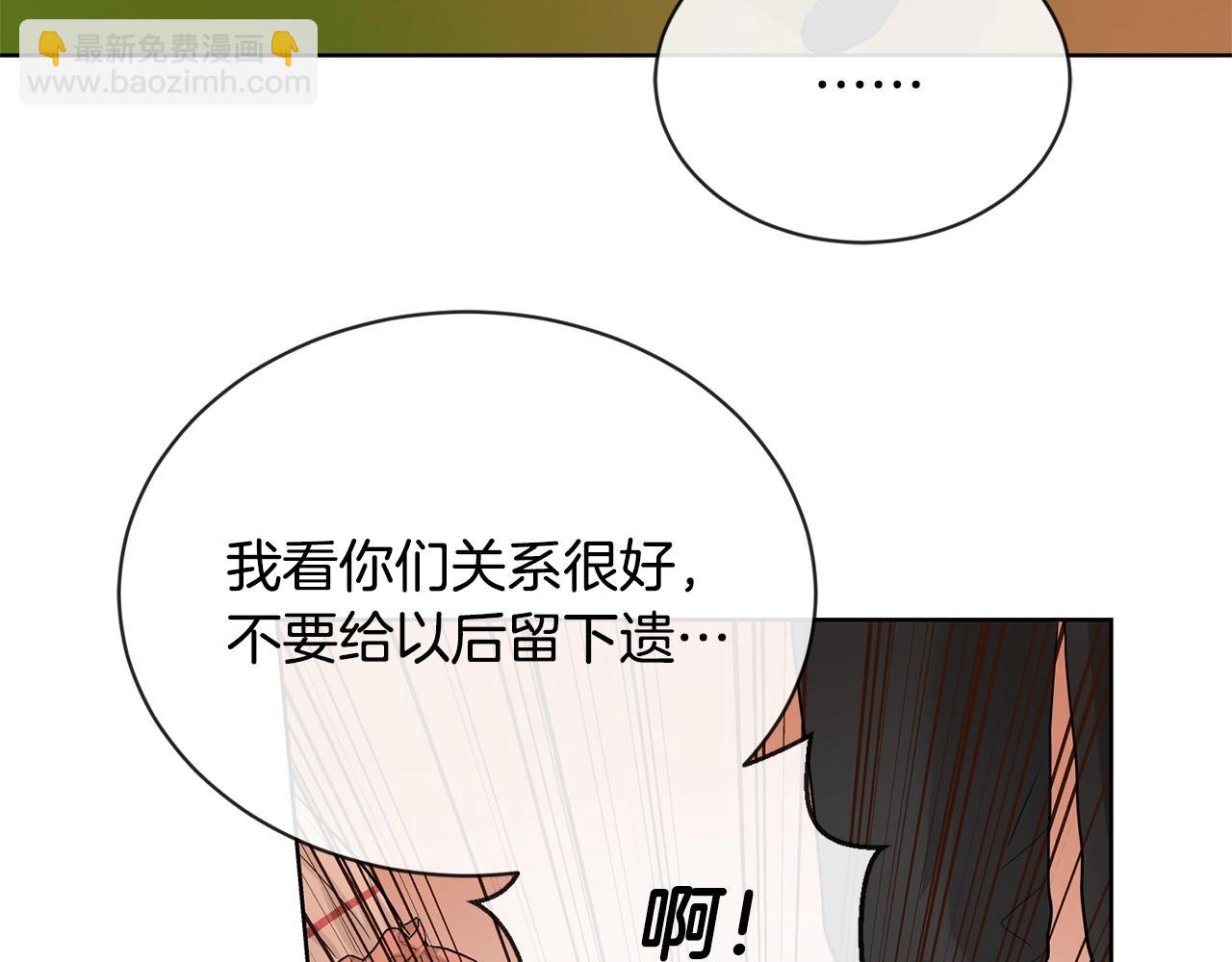 第18话 山脉17