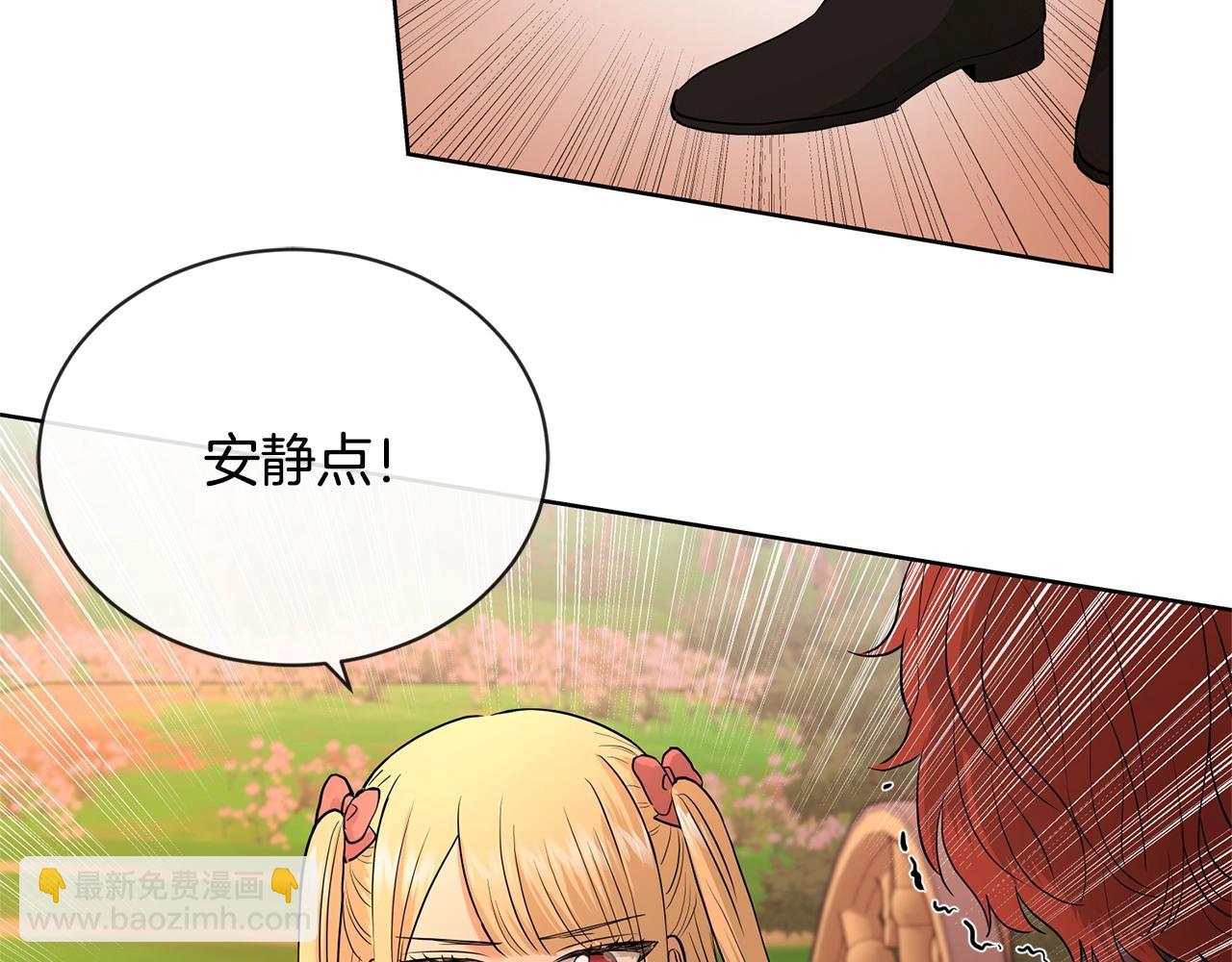 第18话 山脉19