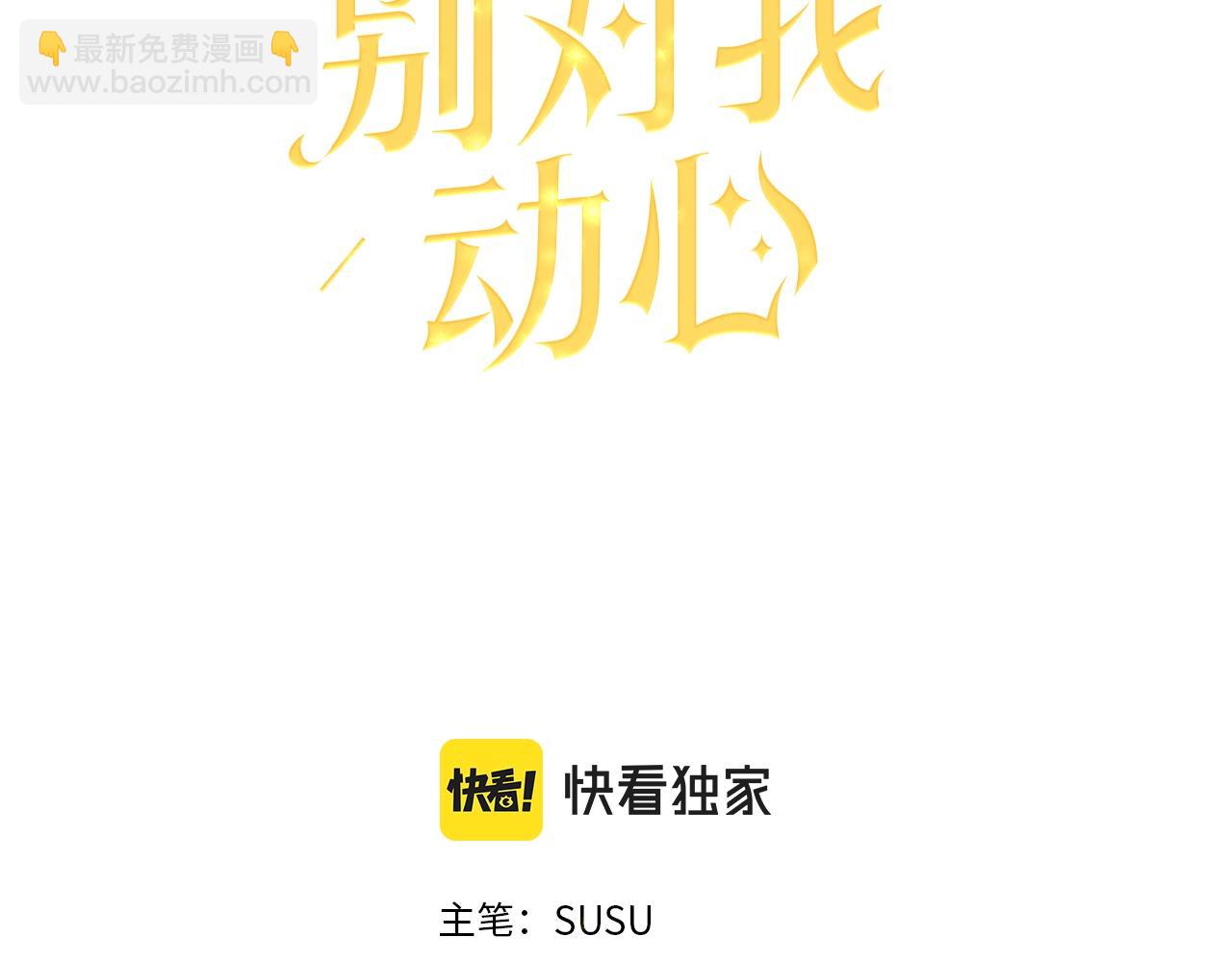 第18话 山脉2
