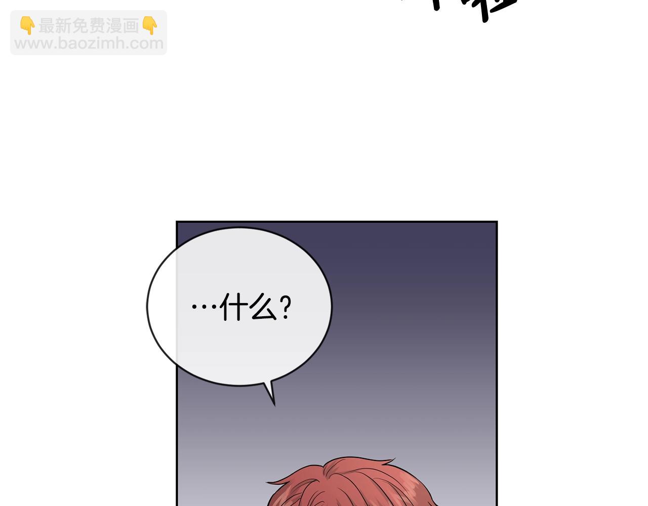 第18话 山脉30