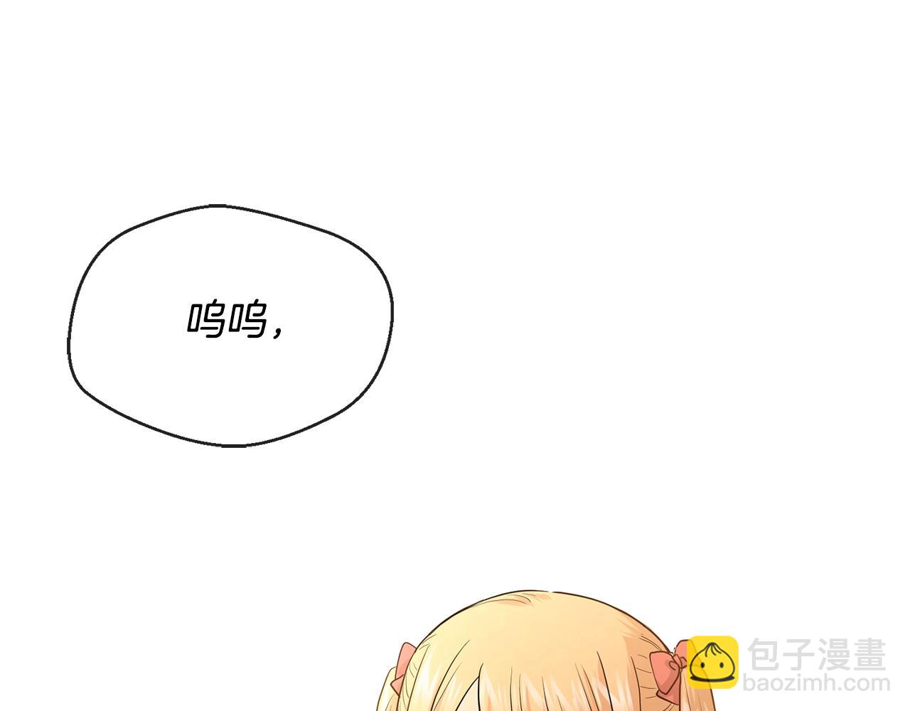 第18话 山脉32