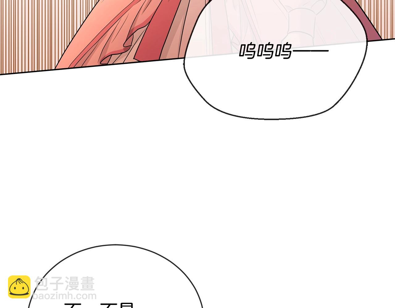 第18话 山脉34