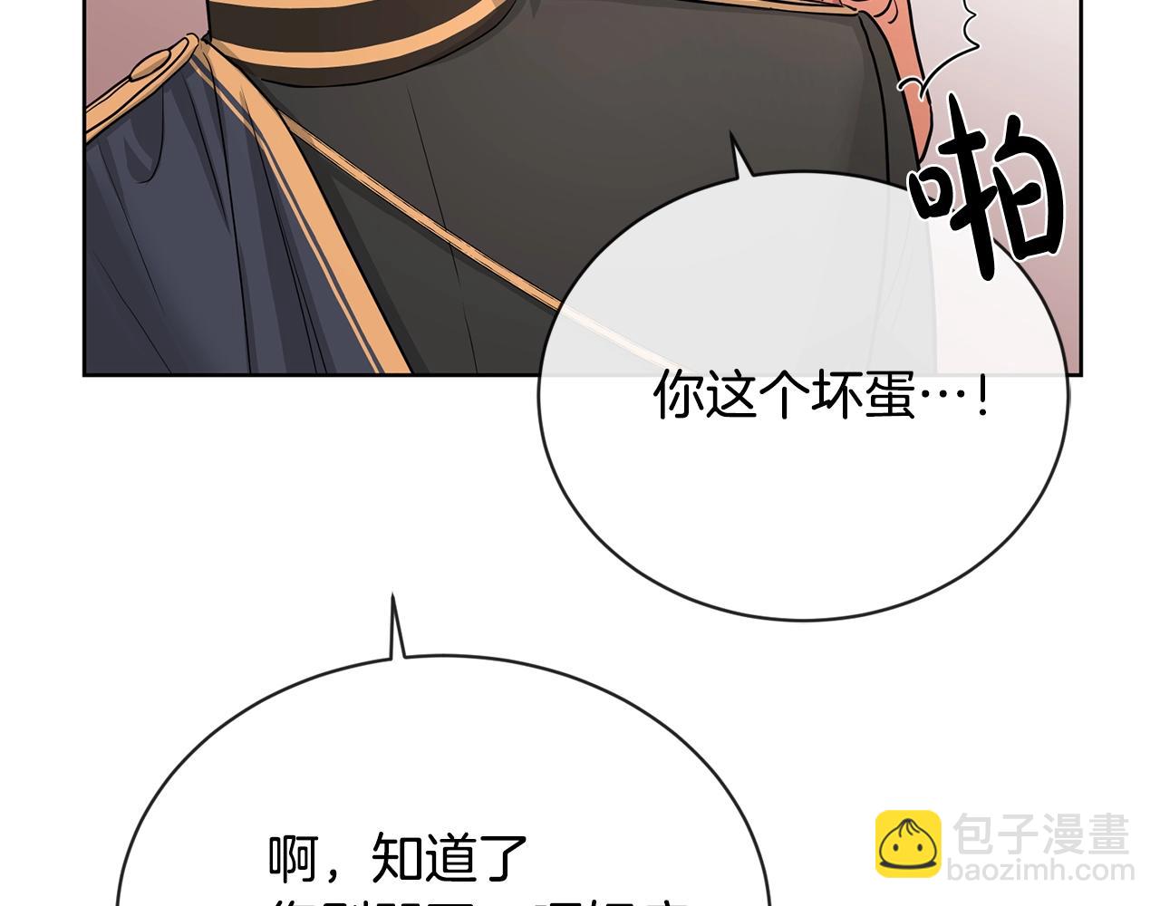 第18话 山脉42