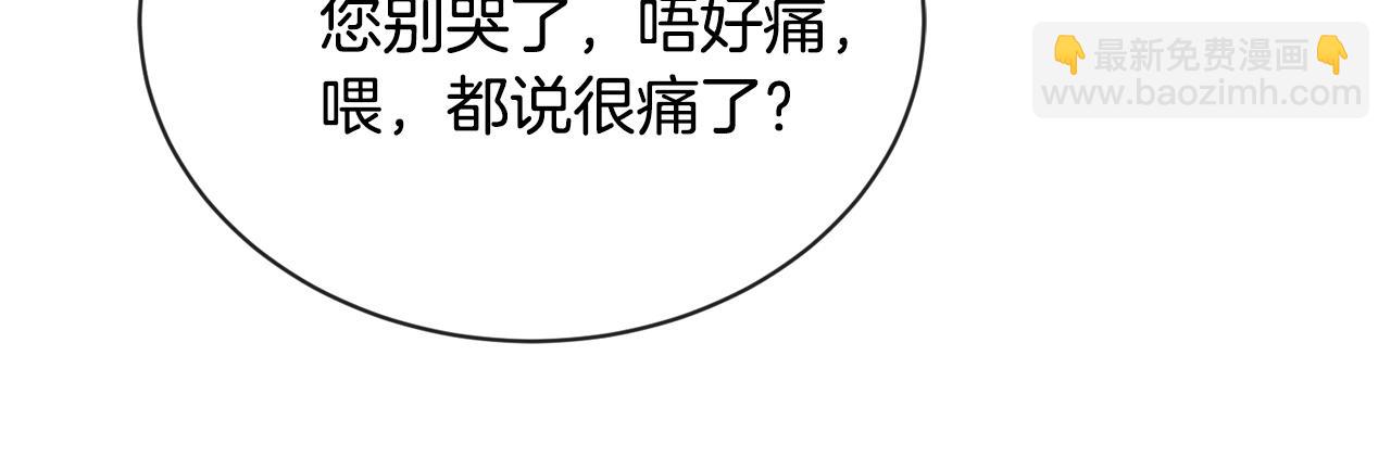 第18话 山脉43