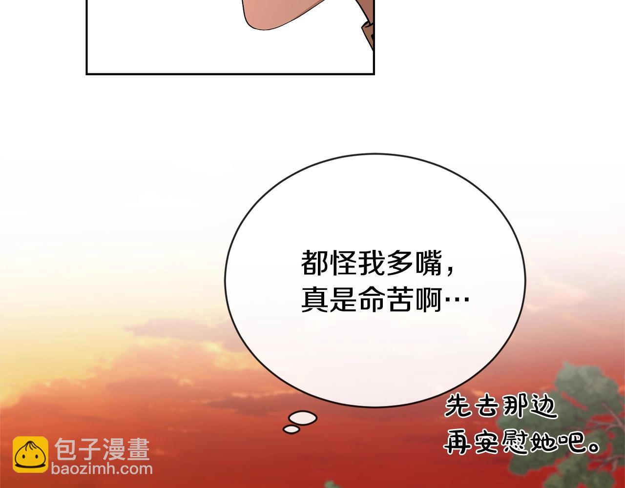 第18话 山脉45