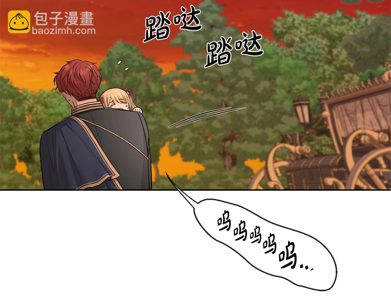 第18话 山脉50