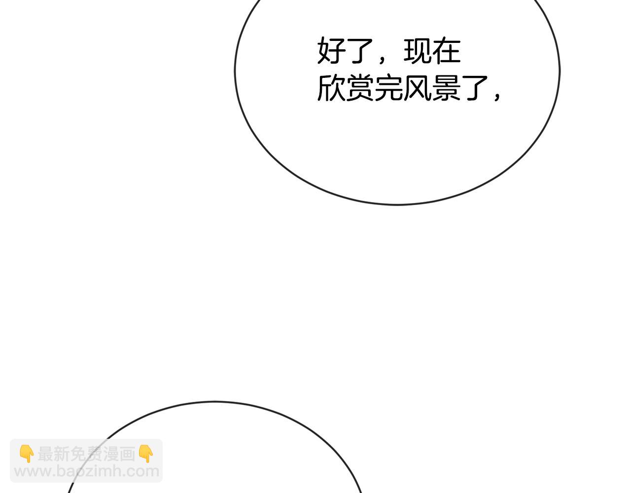 第18话 山脉59