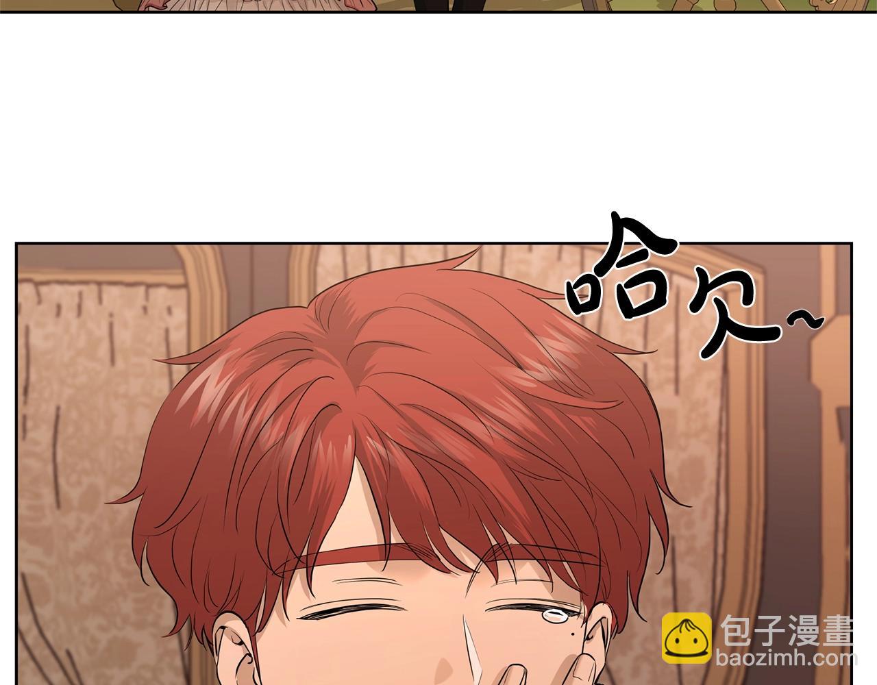 第18话 山脉6
