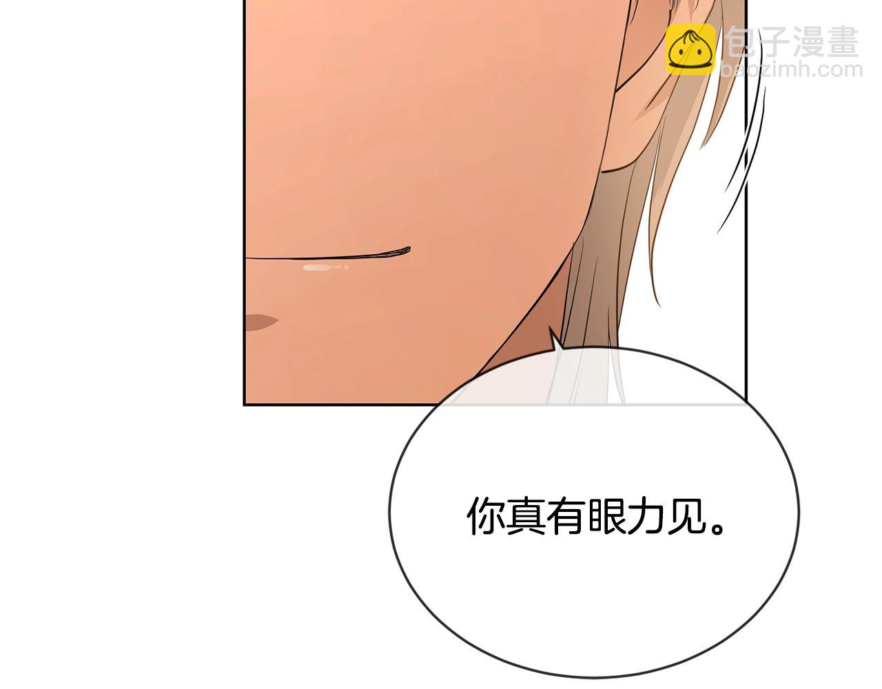 第18话 山脉64