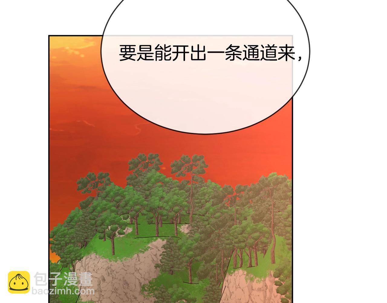 第18话 山脉73