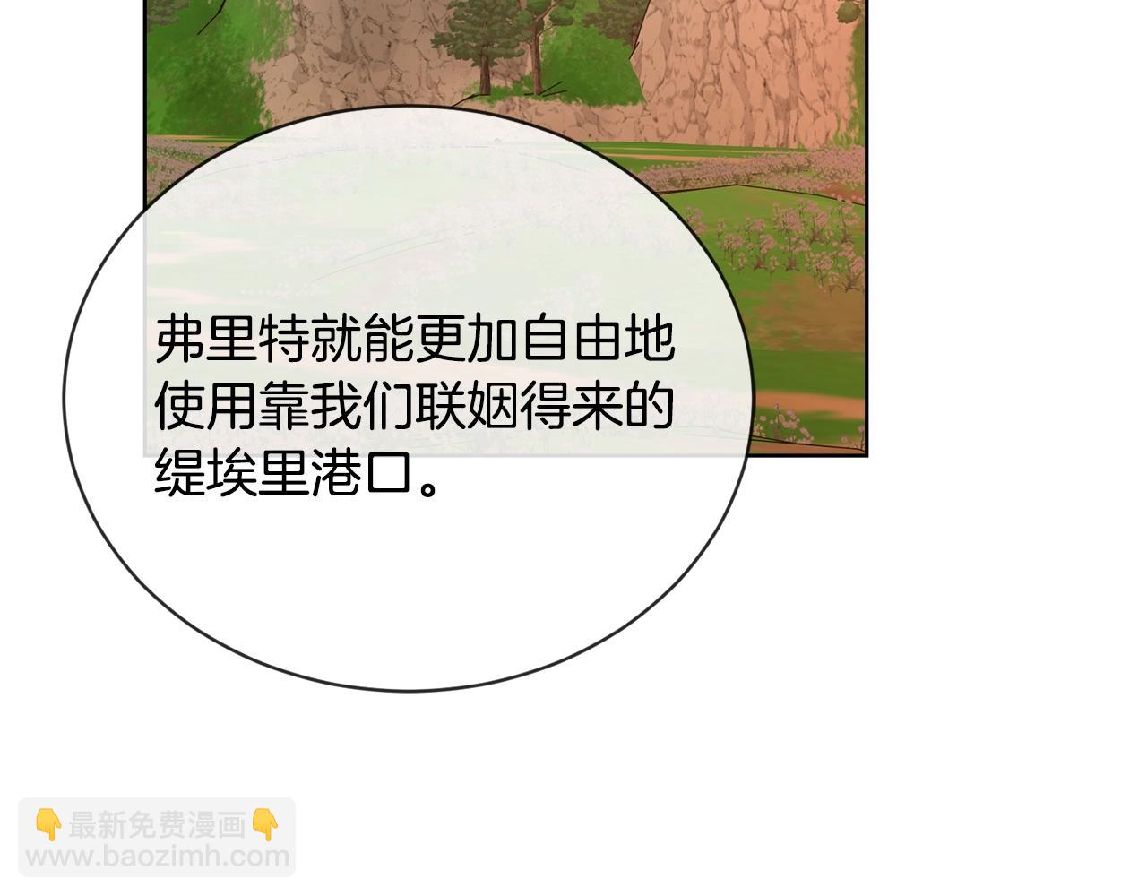 第18话 山脉74
