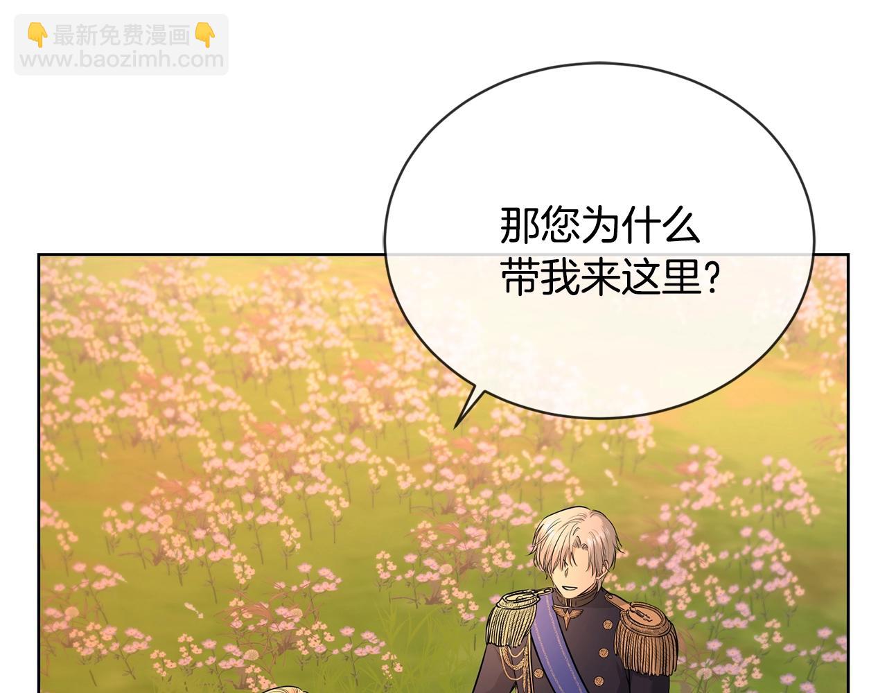 第18话 山脉76