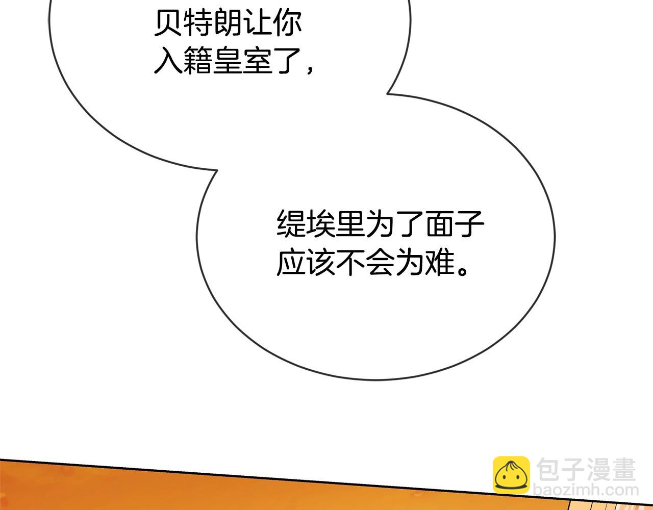 第18话 山脉78