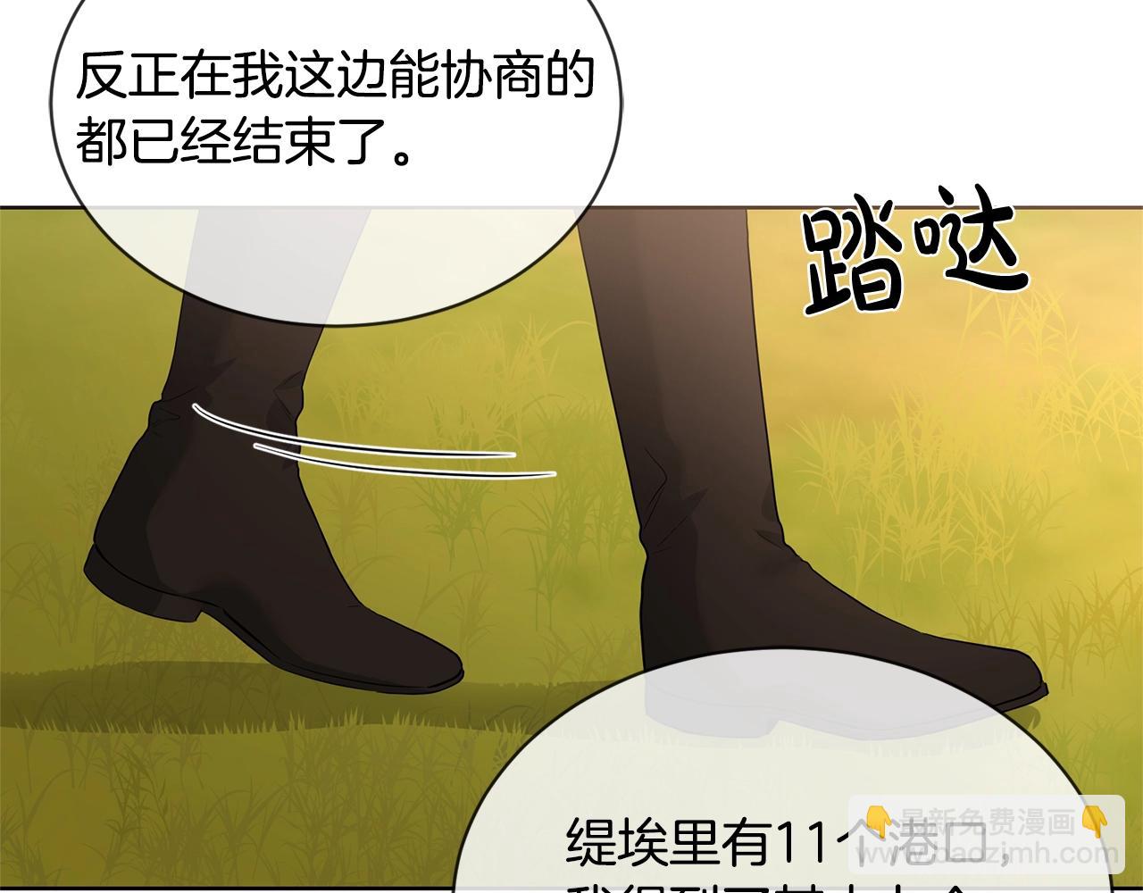 第18话 山脉82