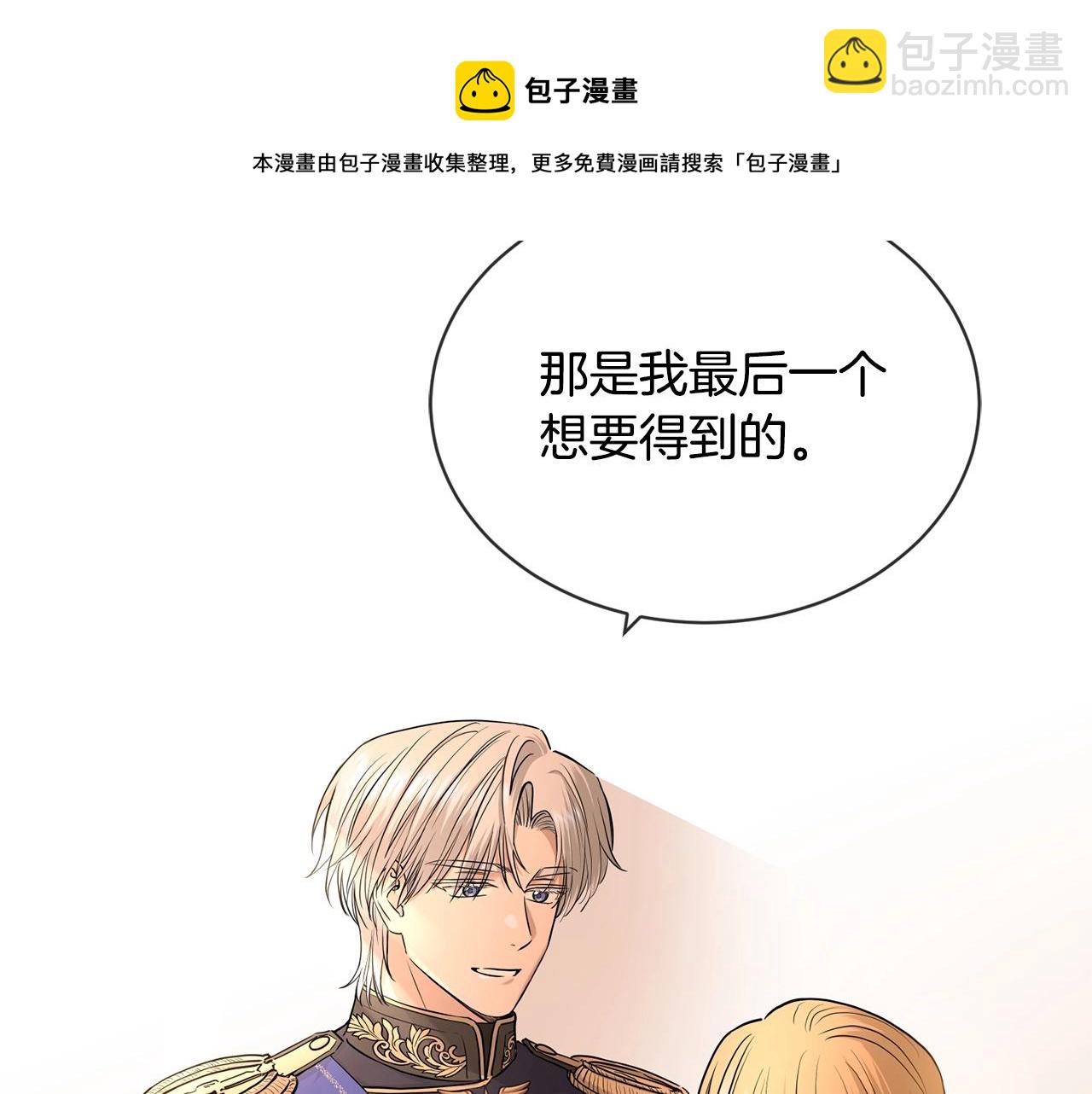 第18话 山脉85