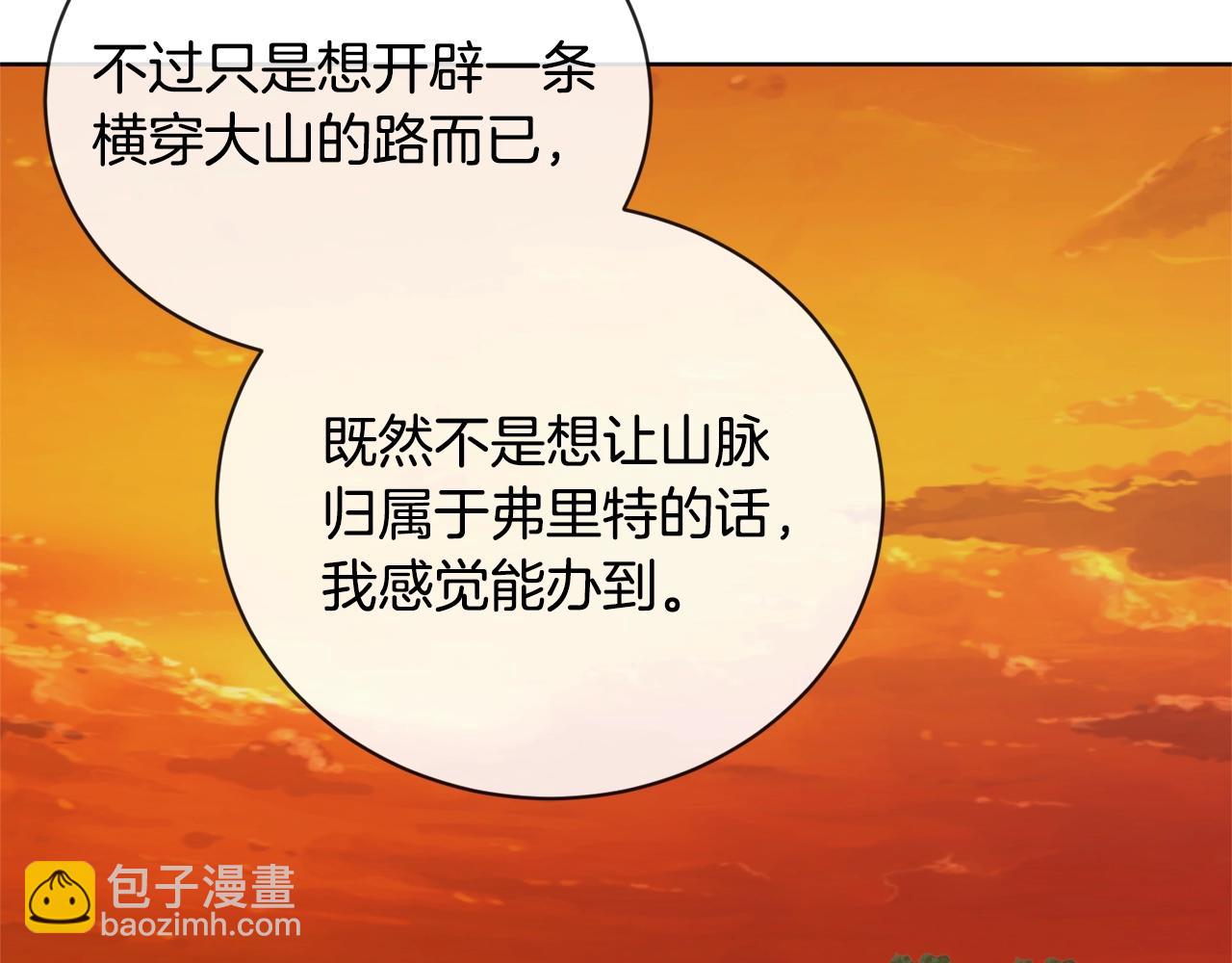第18话 山脉92