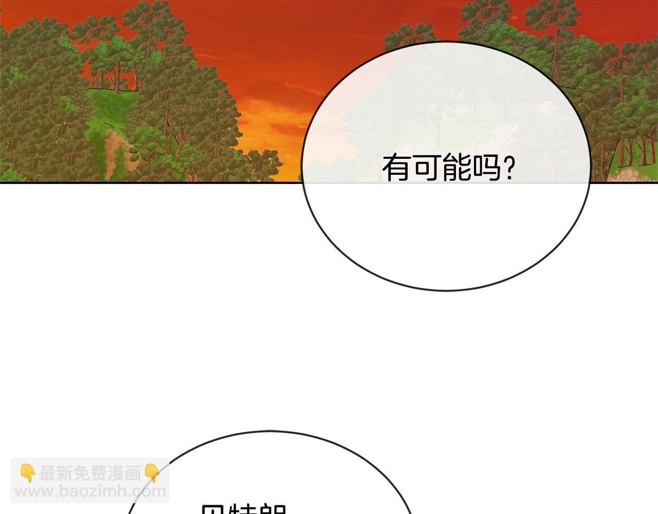 第18话 山脉93