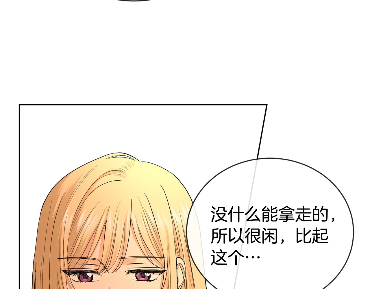 第18话 山脉98