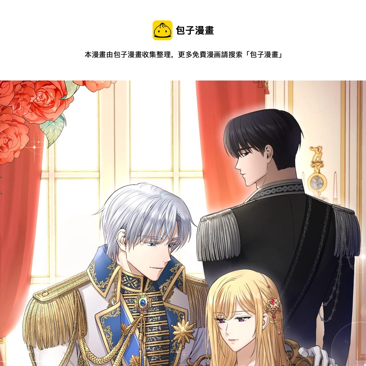 第19话 父皇0
