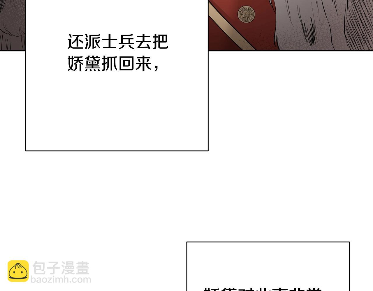 第19话 父皇113