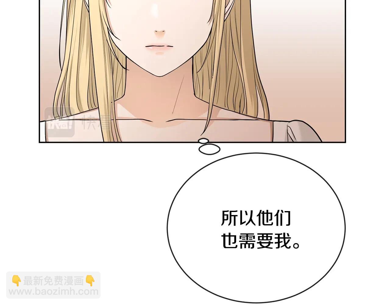 第19话 父皇118