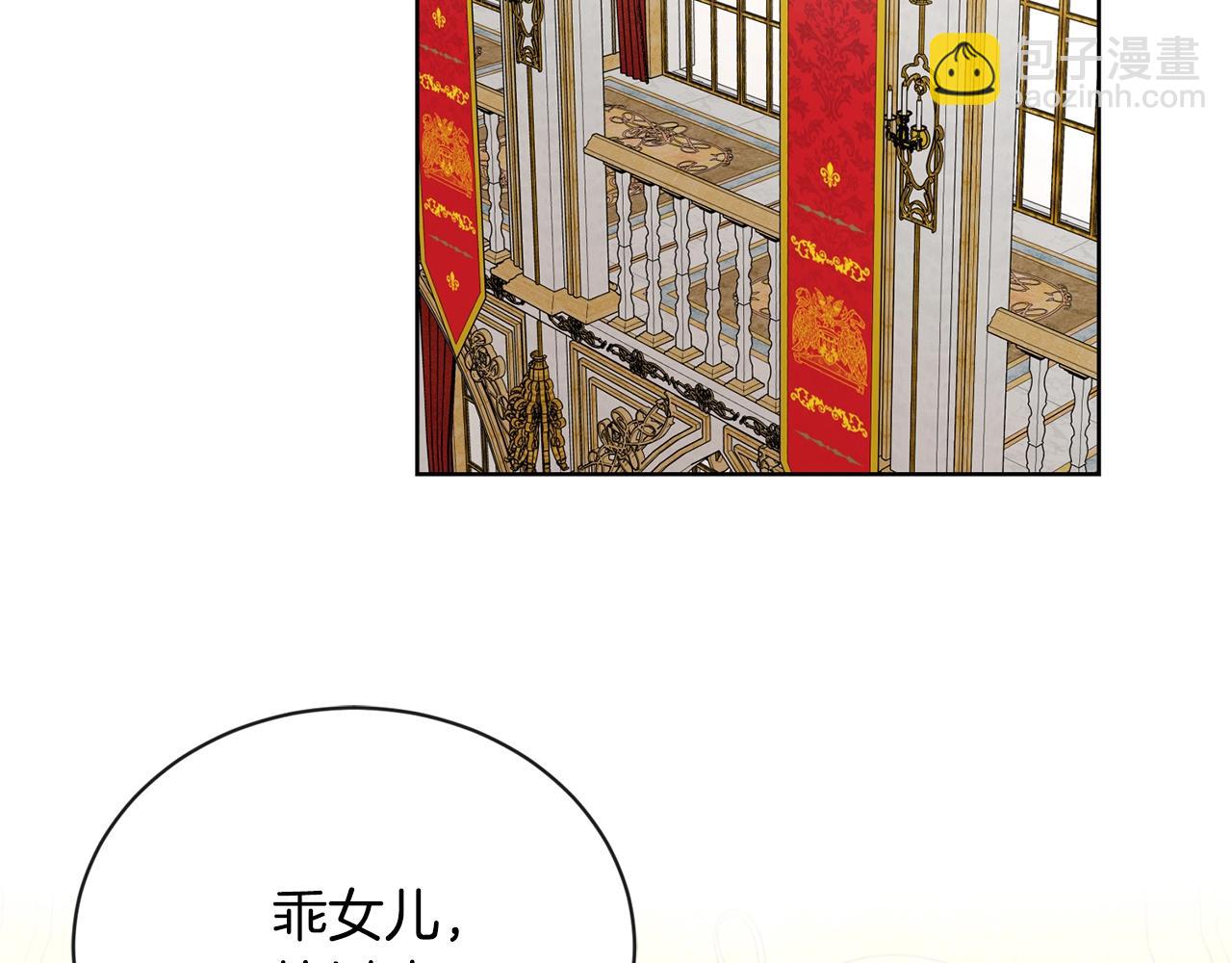 第19话 父皇122