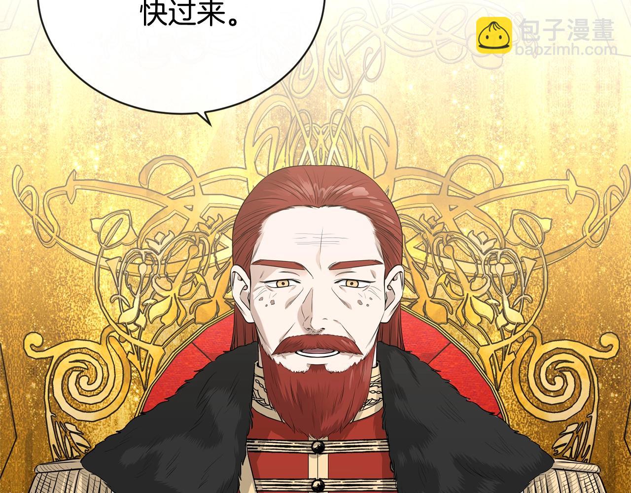 第19话 父皇123
