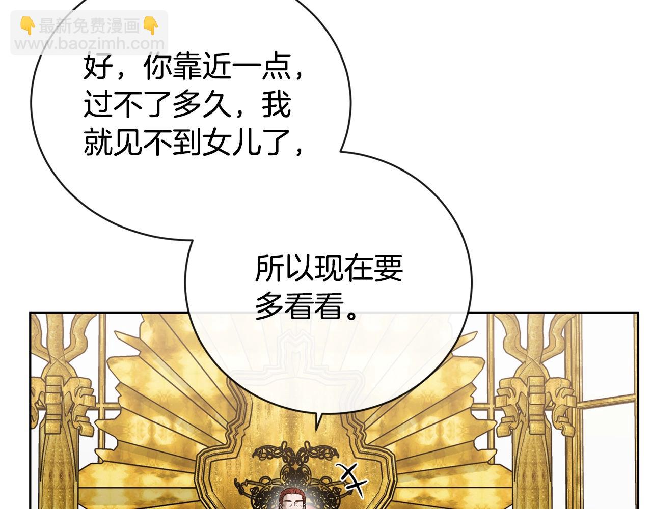 第19话 父皇129