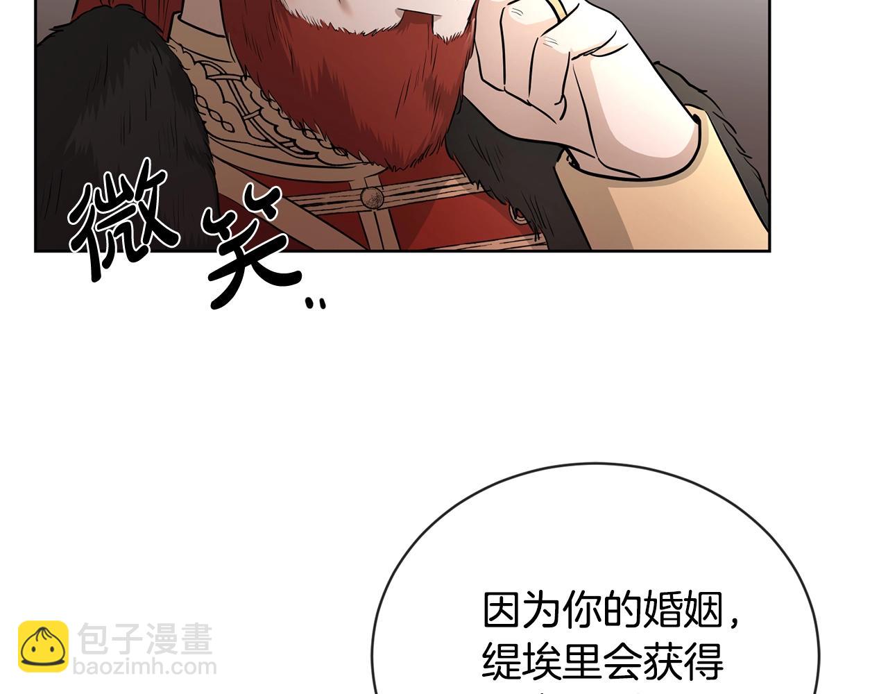 第19话 父皇134