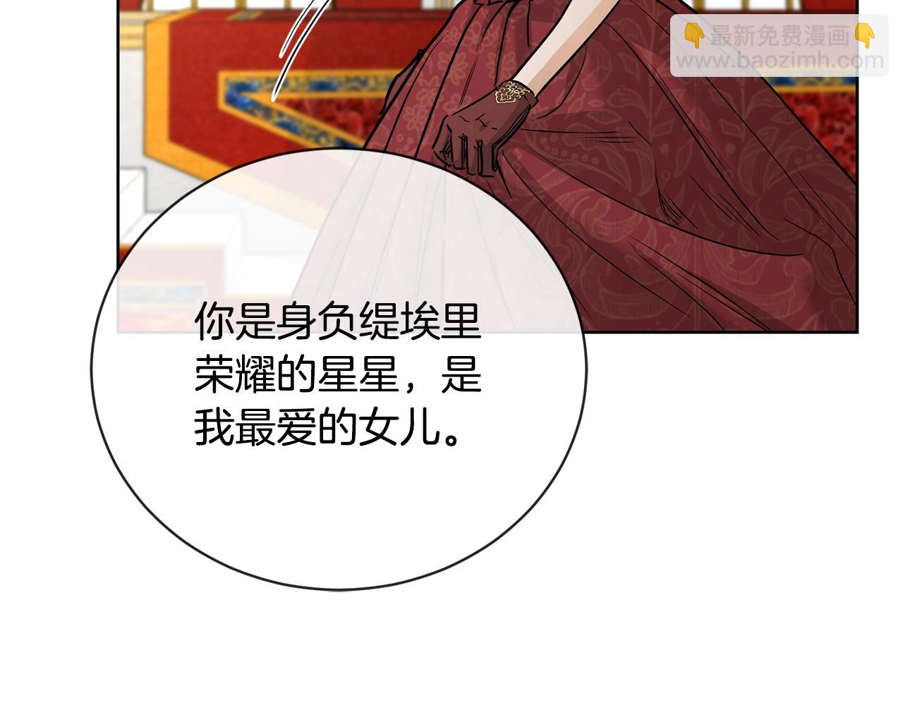 第19话 父皇136