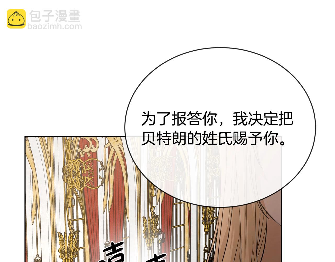 第19话 父皇142
