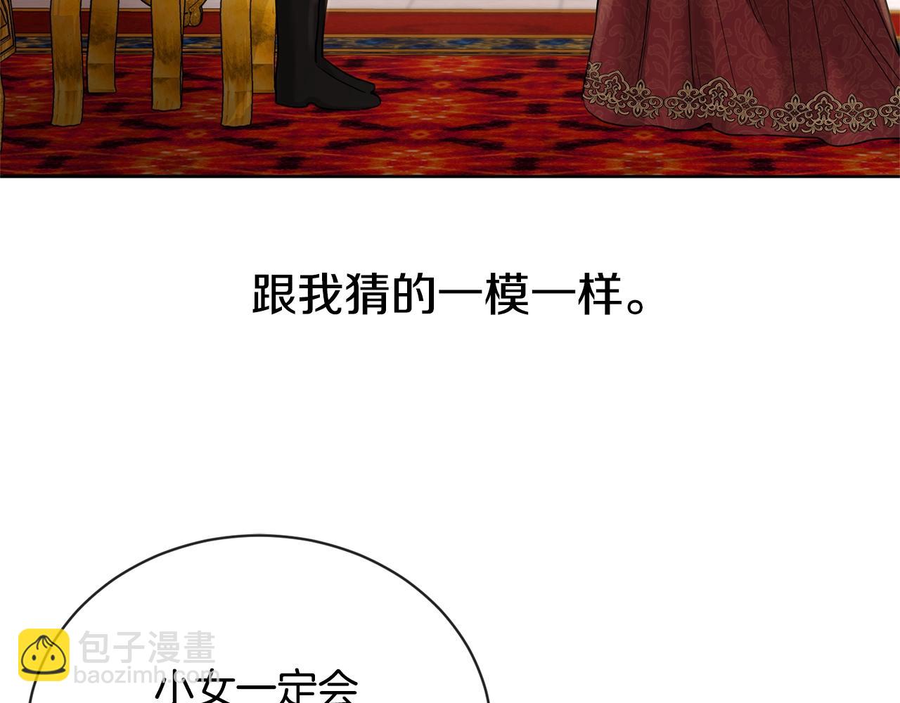 第19话 父皇146