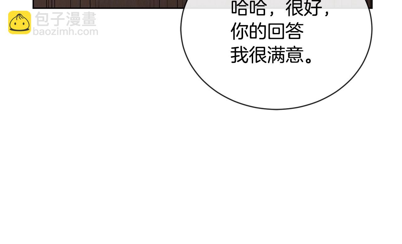 第19话 父皇148