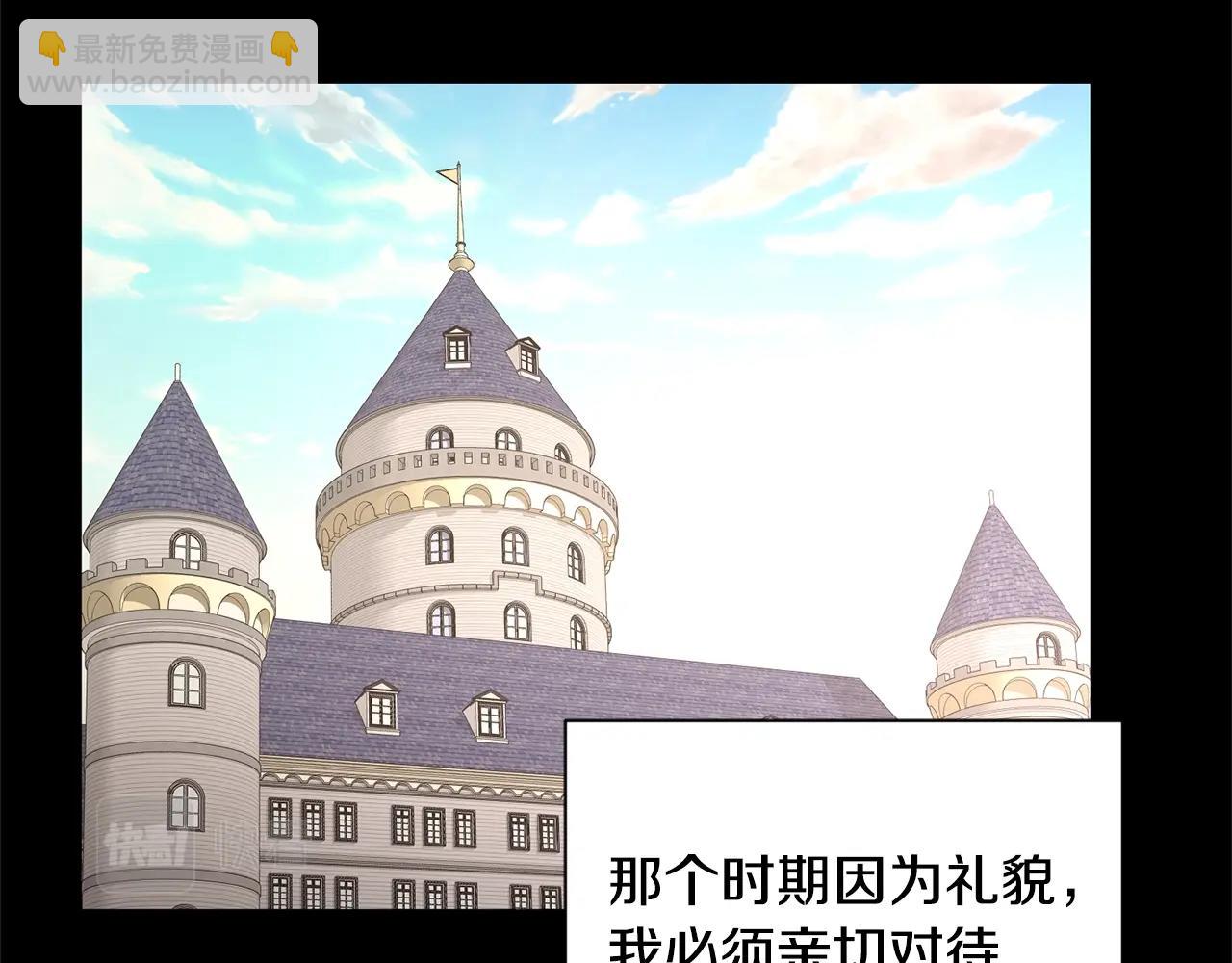 第19话 父皇15